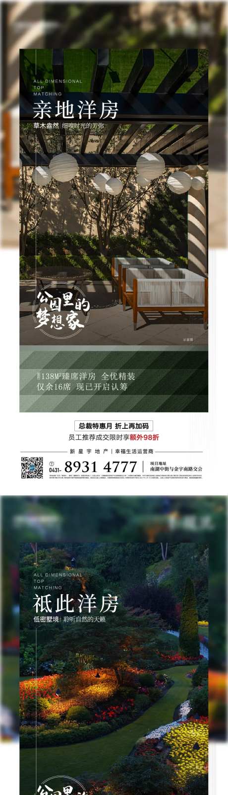 蒂芙尼蓝tiffanyblue系列-采灵感-https://www.cailinggan.com/