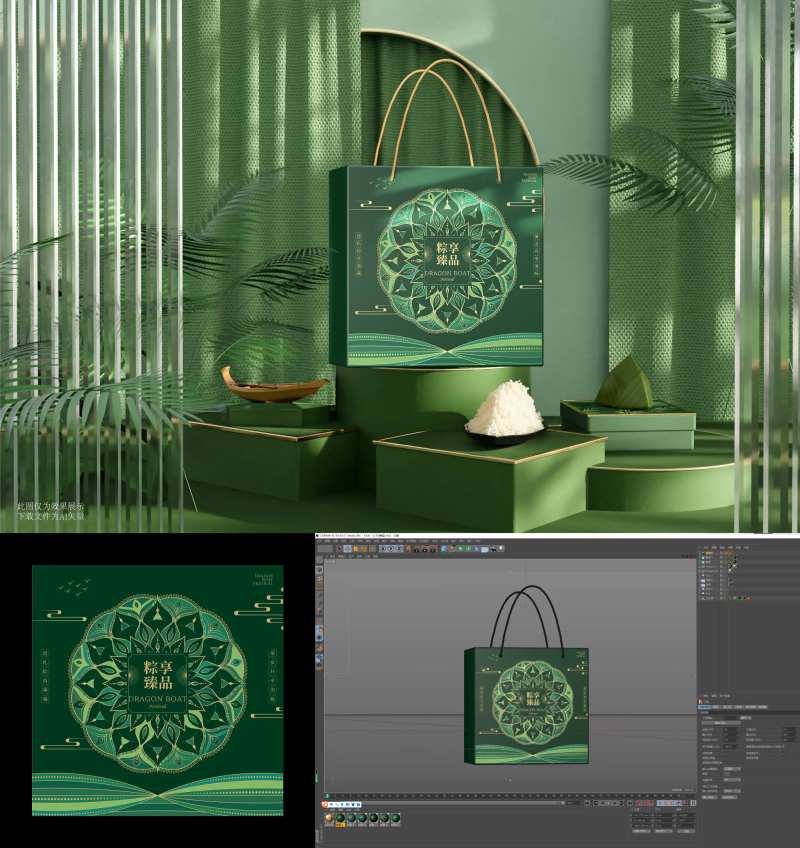 端午节粽子礼盒包装-采灵感-cailinggan.com