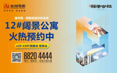 公寓电梯门广告-采灵感-https://www.cailinggan.com/