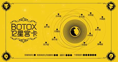 医美星空卡banner-采灵感-https://www.cailinggan.com/