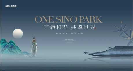 中式东方山水屋檐主画面-采灵感-https://www.cailinggan.com/