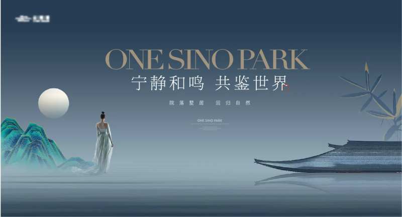 中式东方山水屋檐主画面-采灵感-cailinggan.com