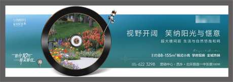 地产唱片创意价值点海报-采灵感-https://www.cailinggan.com/