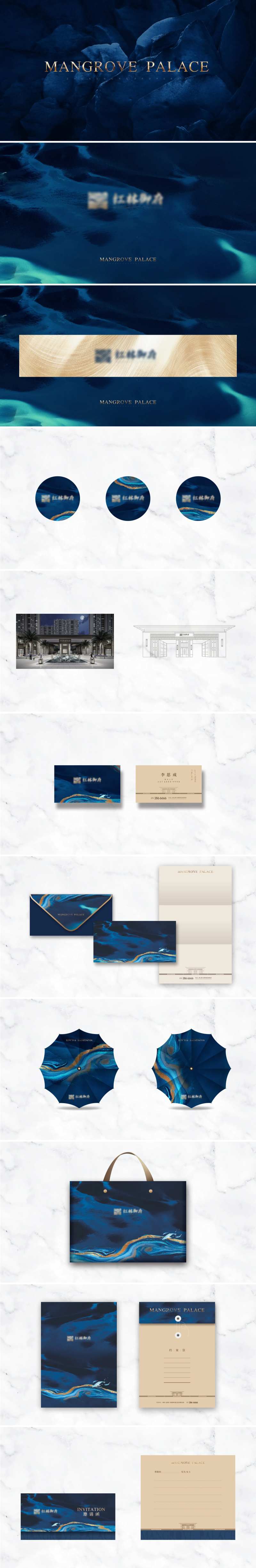 地产新中式海岸VI-采灵感-cailinggan.com