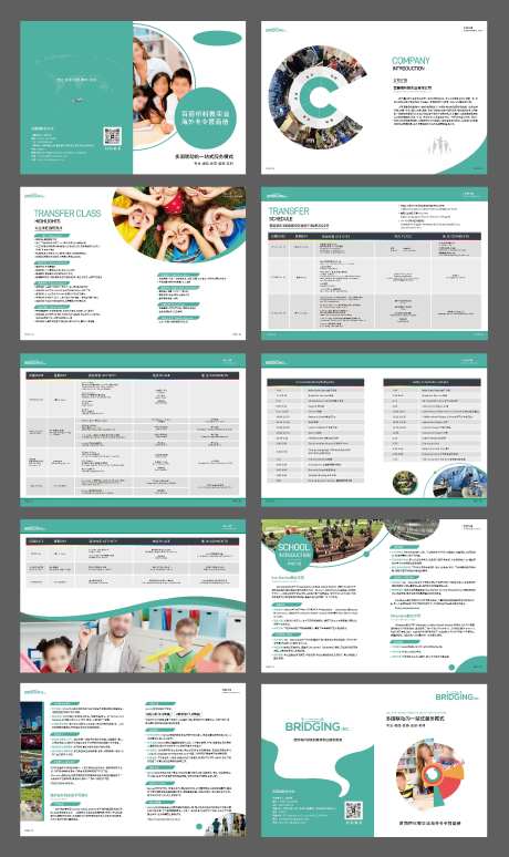 海外游学画册-采灵感-https://www.cailinggan.com/