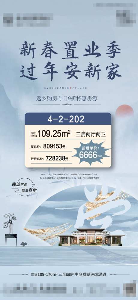 特价房-采灵感-cailinggan.com