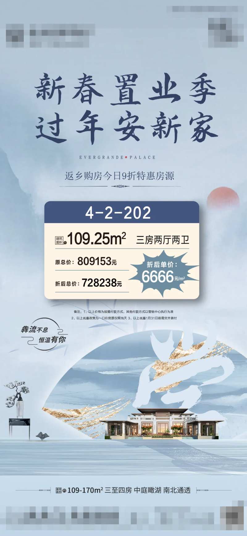 特价房-采灵感-cailinggan.com