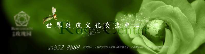 房地产阶段视觉主画面背景板-采灵感-cailinggan.com