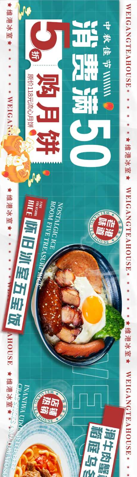 大众点评五连图-采灵感-https://www.cailinggan.com/