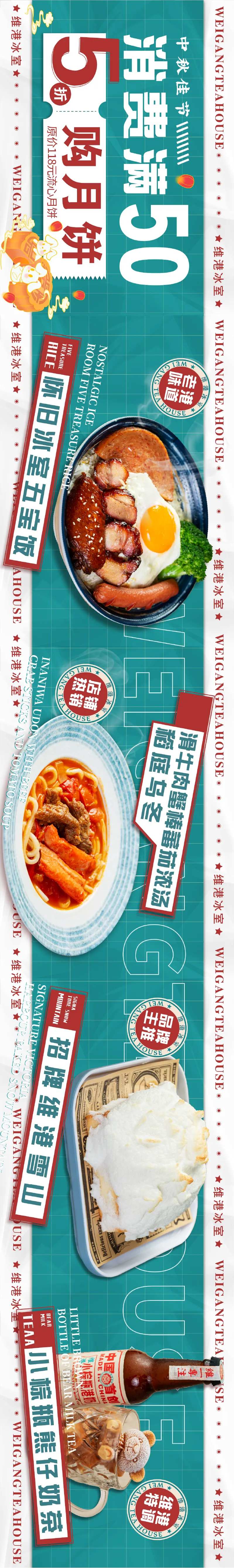 大众点评五连图-采灵感-cailinggan.com