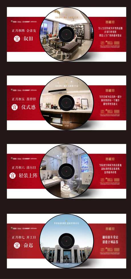 异形新年刷屏初四到初七光盘-采灵感-https://www.cailinggan.com/