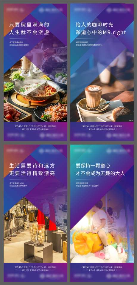 地产公寓吃喝玩乐微信朋友圈刷屏-采灵感-https://www.cailinggan.com/