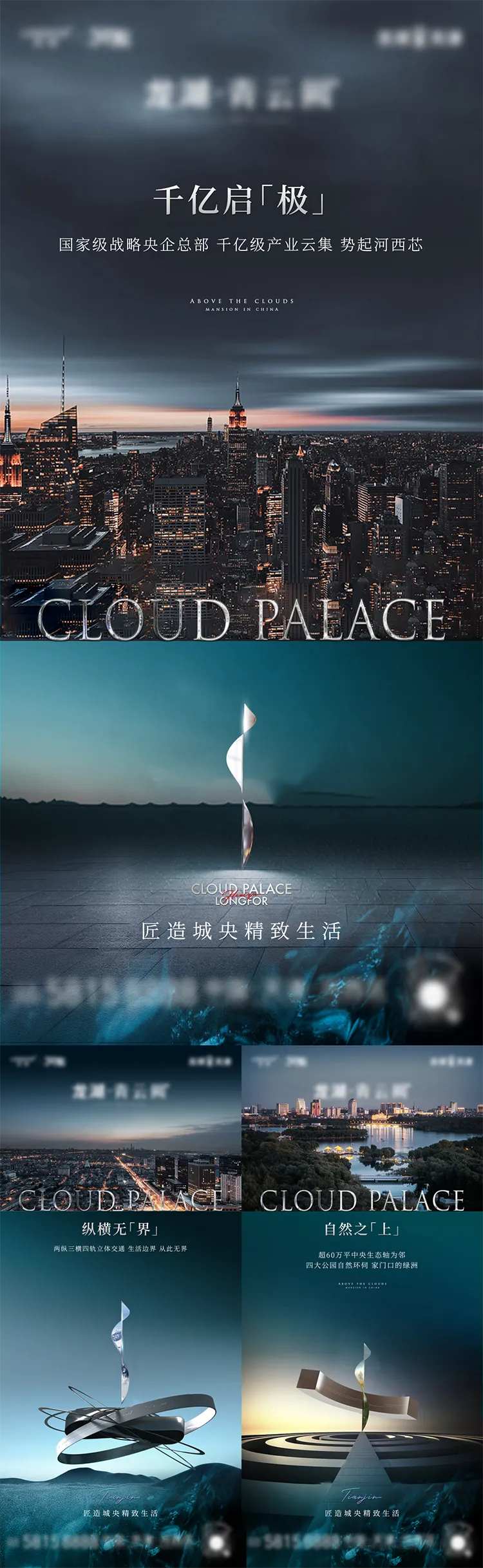 土地价值-采灵感-cailinggan.com
