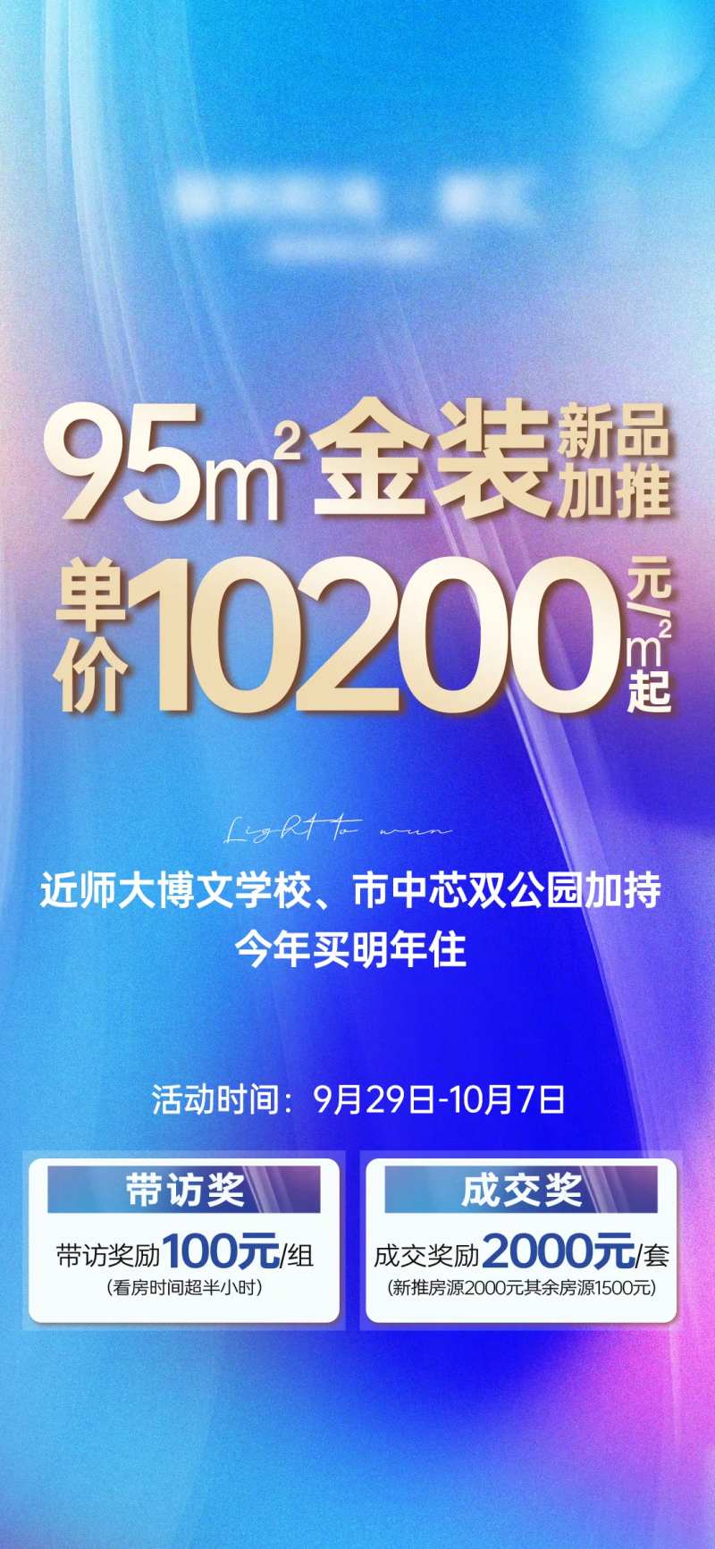 缤纷创意大字报分销单图-采灵感-cailinggan.com
