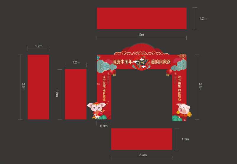 地产返乡置业主题门头-采灵感-cailinggan.com