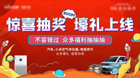 抽奖送好礼-采灵感-https://www.cailinggan.com/