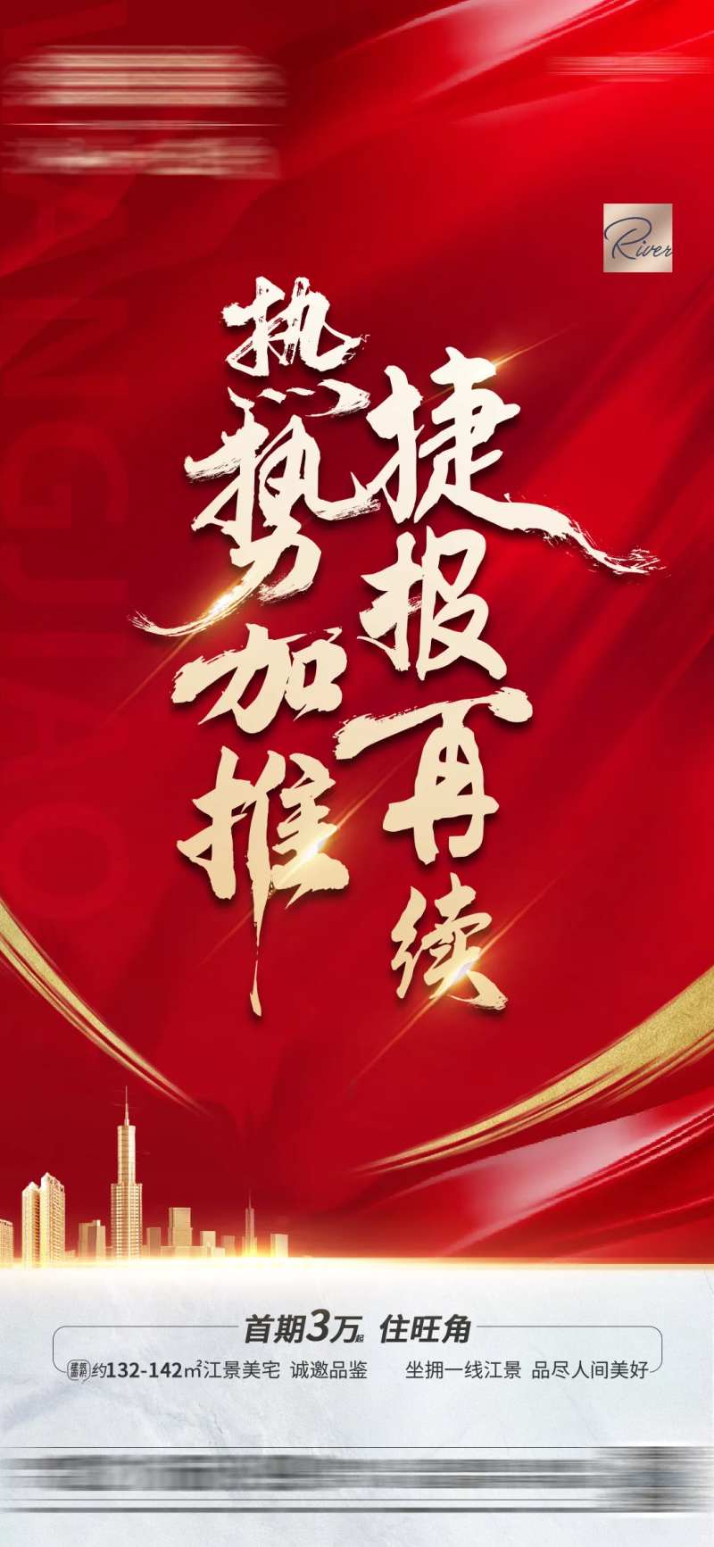 捷报-采灵感-cailinggan.com
