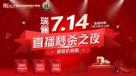 直播医美整形活动商城 -采灵感-https://www.cailinggan.com/