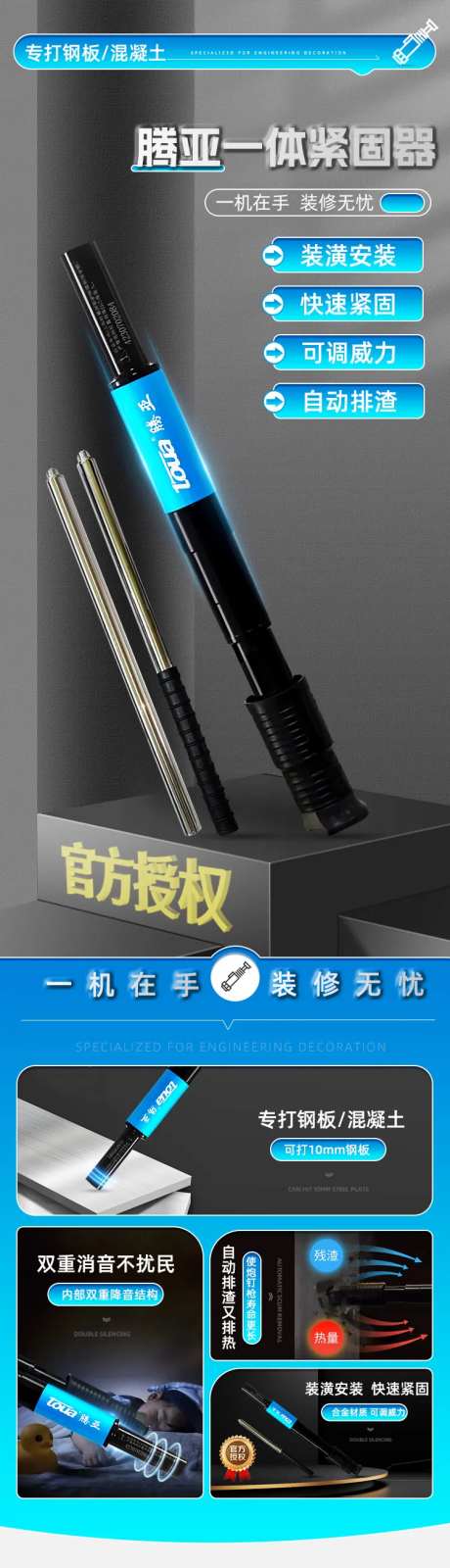 一体紧固器详情-采灵感-https://www.cailinggan.com/
