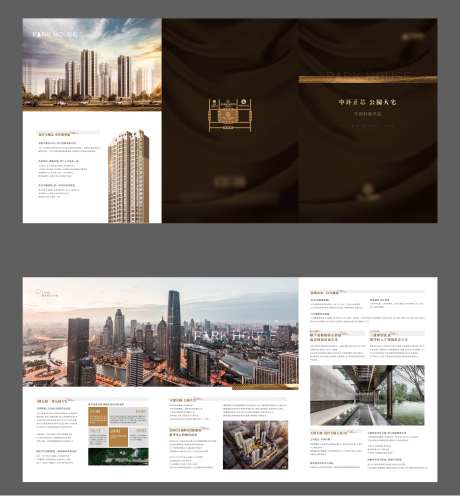 地产三折页-采灵感-cailinggan.com