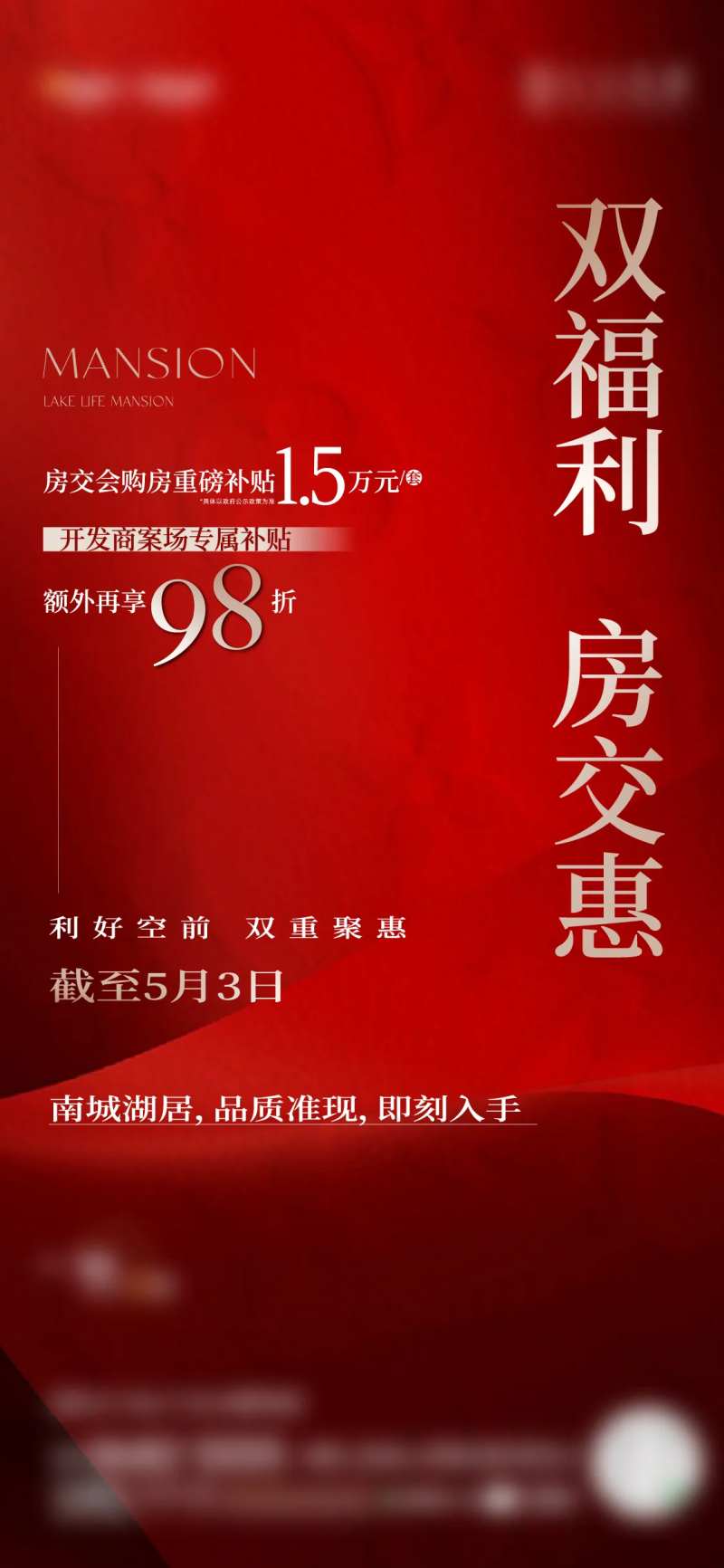 房交会福利购 -采灵感-cailinggan.com