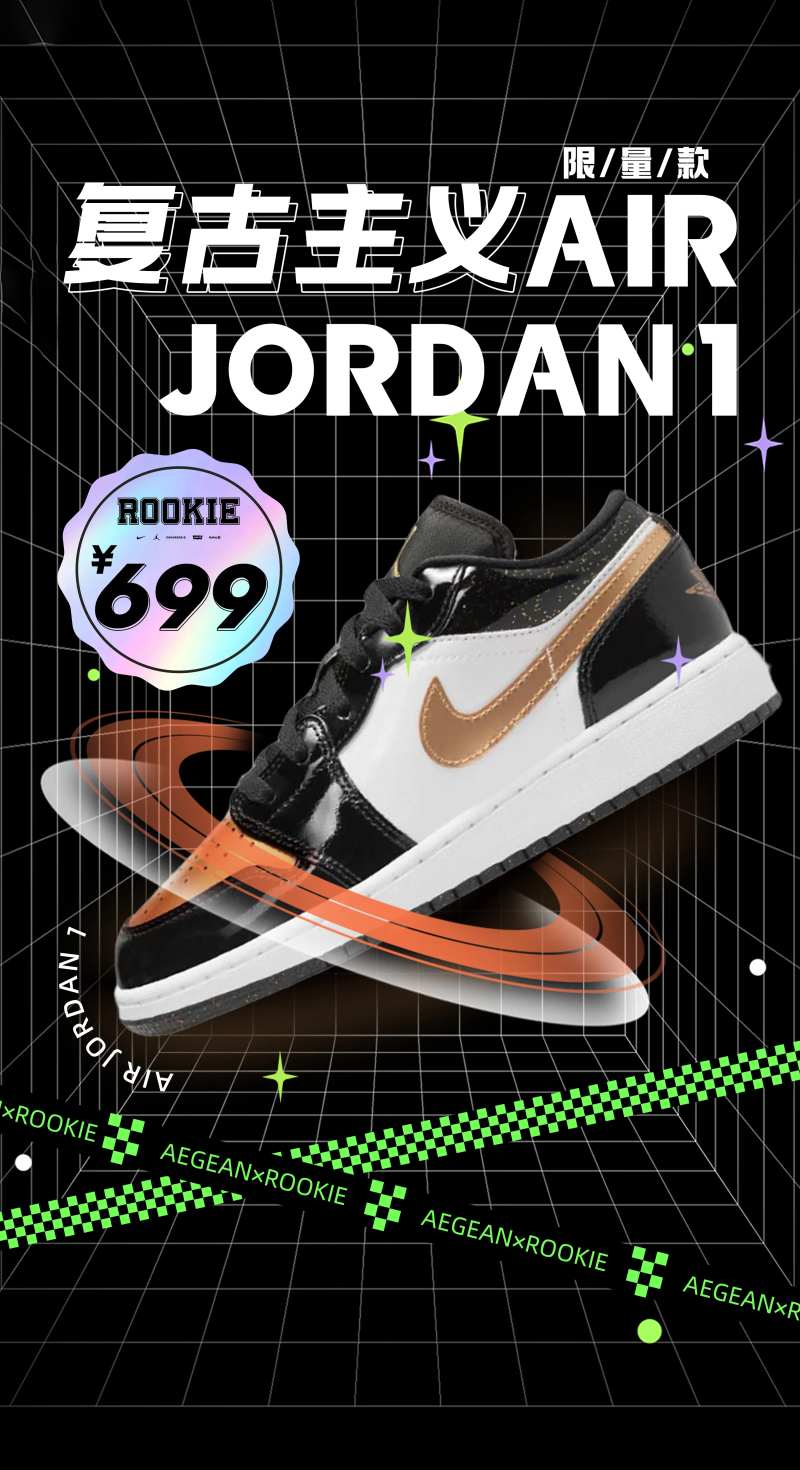 鞋子单品海报-采灵感-cailinggan.com