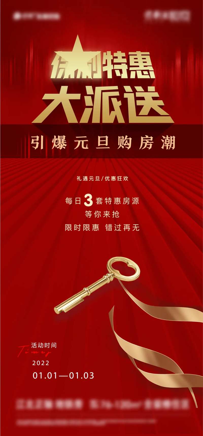 单图大派送-采灵感-cailinggan.com