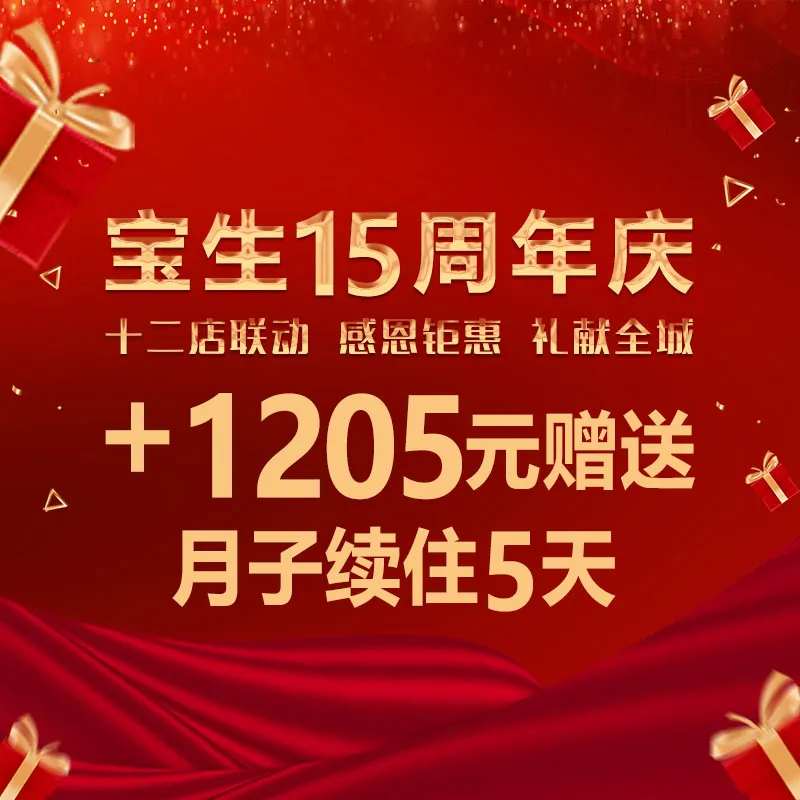 15周年庆轮播图活动背景板-采灵感-cailinggan.com