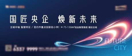 候车厅画面-采灵感-https://www.cailinggan.com/