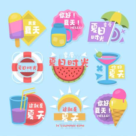 清凉夏日贴纸-采灵感-https://www.cailinggan.com/