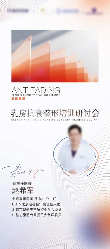 会议易拉宝-采灵感-cailinggan.com