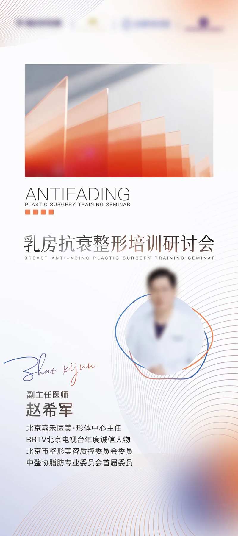 会议易拉宝-采灵感-cailinggan.com