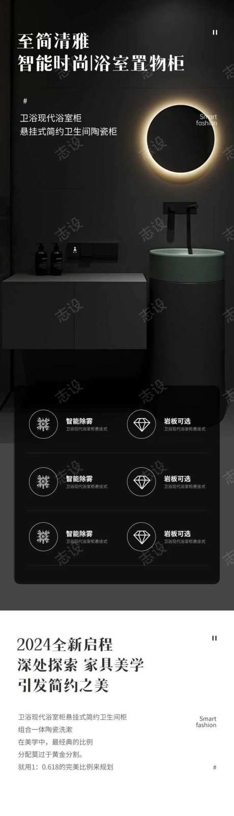 简约大气家装浴室卫浴洗手台梳妆镜详情-采灵感-https://www.cailinggan.com/