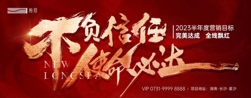 年终冲刺-采灵感-cailinggan.com