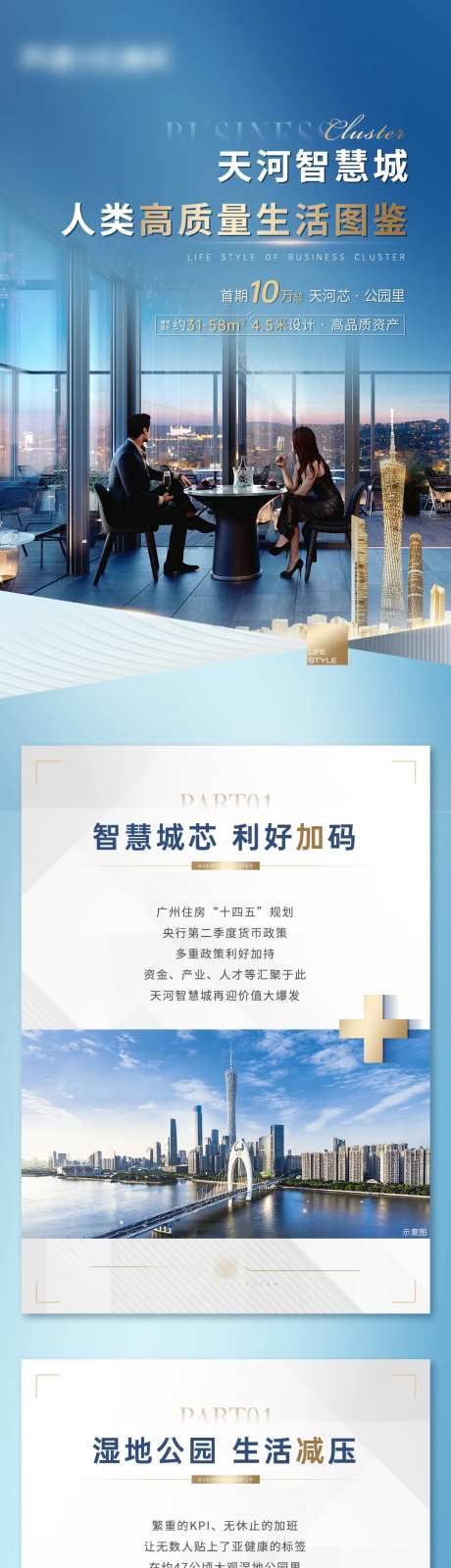 生活图鉴长图-采灵感-https://www.cailinggan.com/