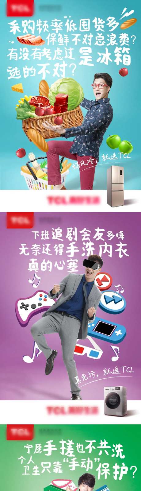住房客系列海报男主人版-采灵感-https://www.cailinggan.com/