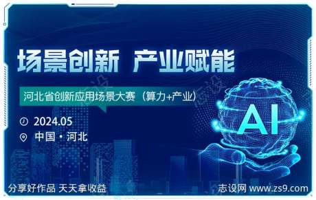 门户首页飘窗banner-采灵感-https://www.cailinggan.com/