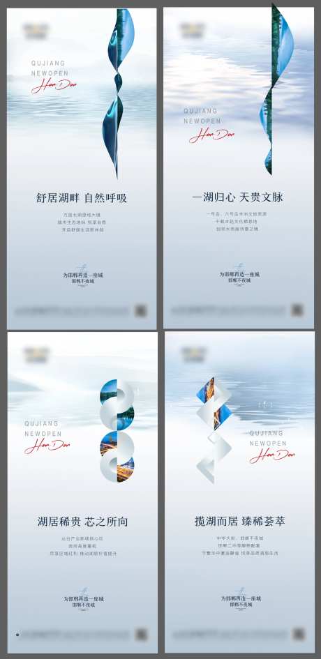 湖居项目单图-采灵感-https://www.cailinggan.com/