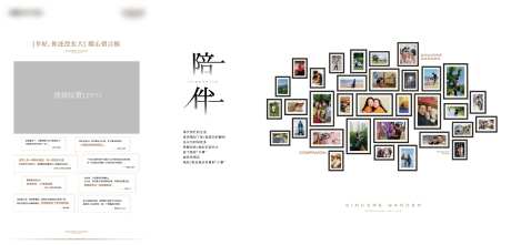 摄影展活动展板-采灵感-https://www.cailinggan.com/