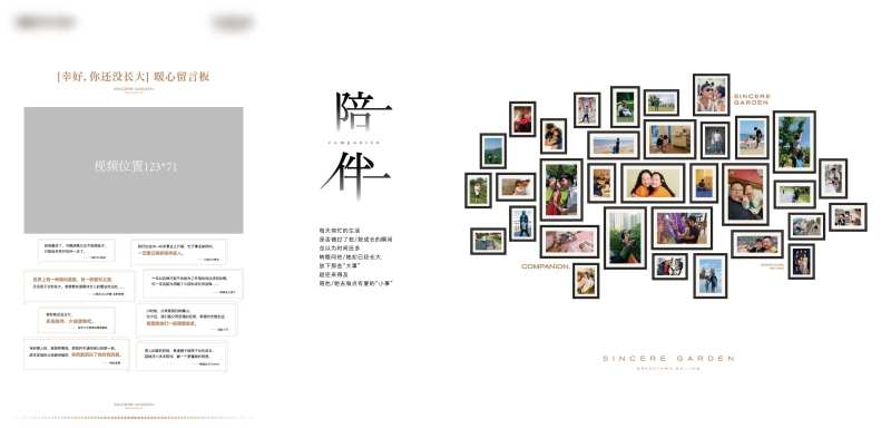 摄影展活动展板-采灵感-cailinggan.com