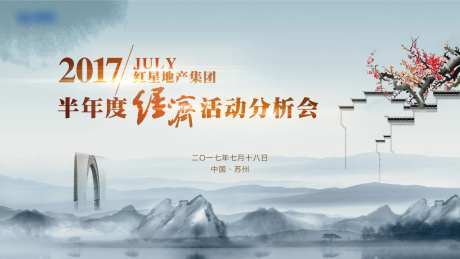 半年度活动主K-采灵感-https://www.cailinggan.com/
