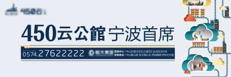 云公馆户外广告展板-采灵感-https://www.cailinggan.com/