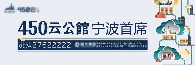 云公馆户外广告展板-采灵感-cailinggan.com