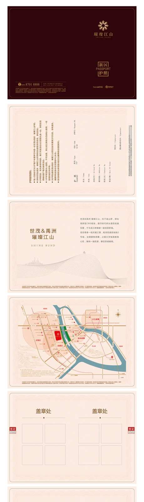 地产模拟护照-采灵感-https://www.cailinggan.com/