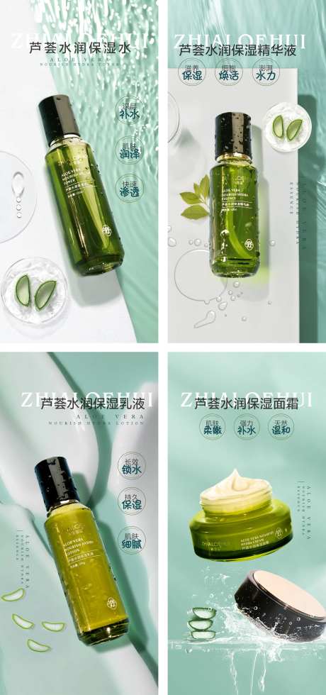 医美化妆品产品-采灵感-https://www.cailinggan.com/