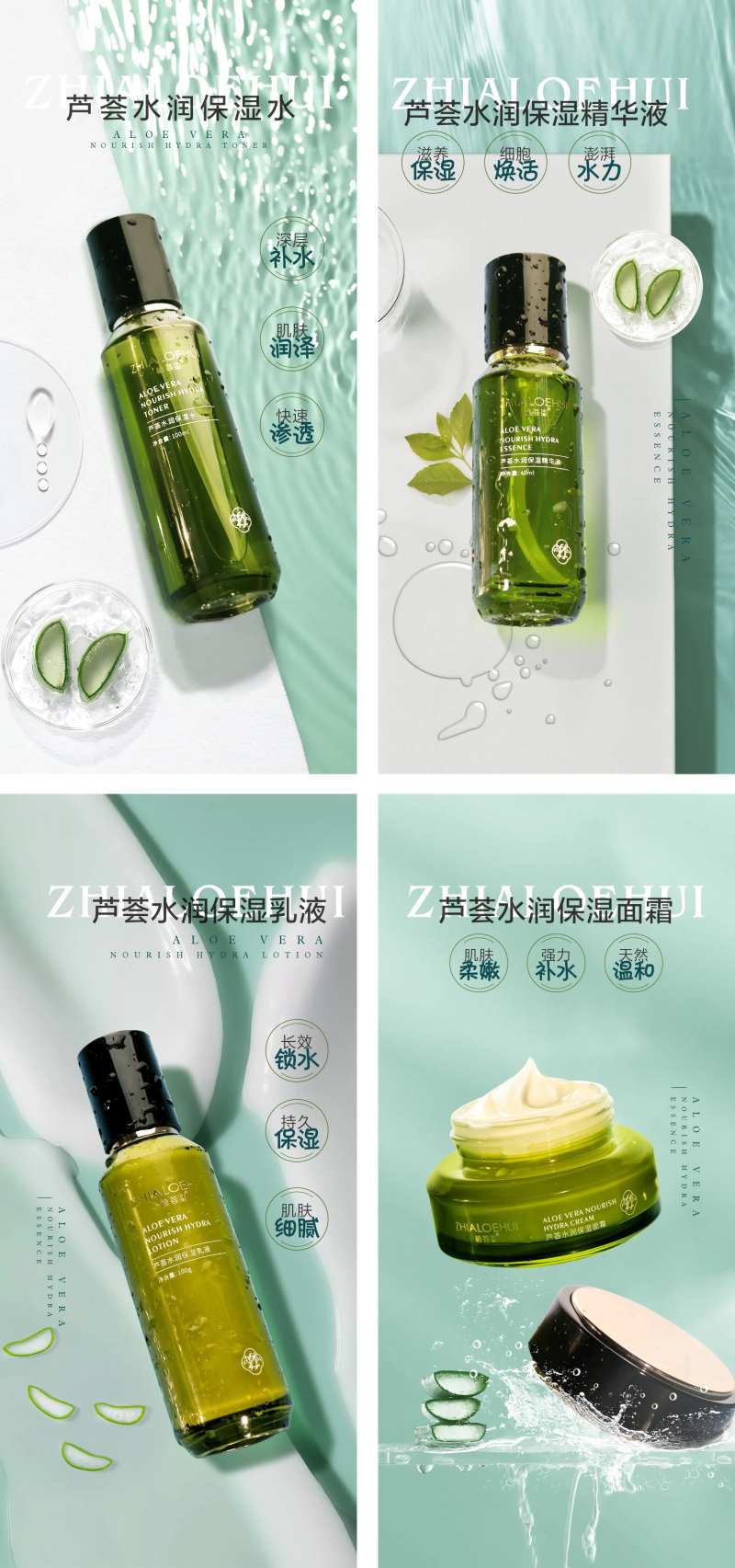 医美化妆品产品-采灵感-cailinggan.com