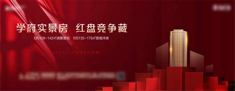 红色主湖面-采灵感-cailinggan.com