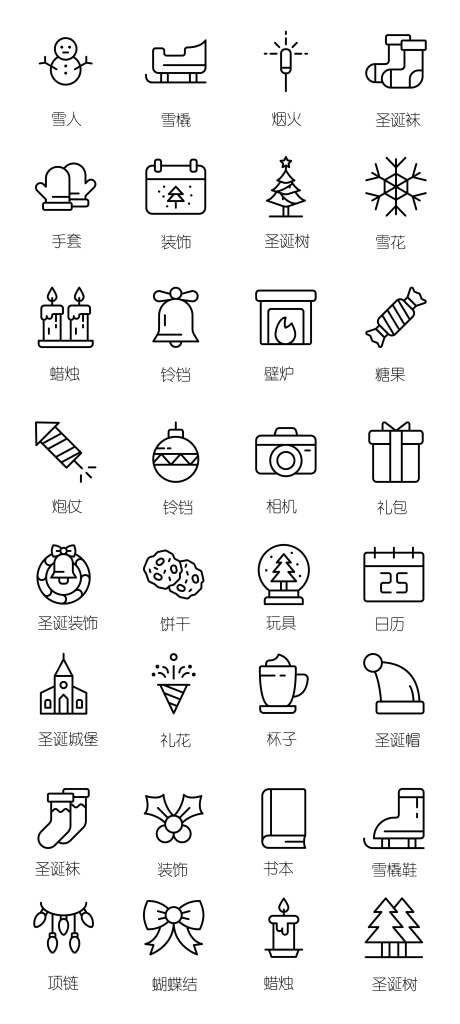 圣诞节插画元素UI图标icon设计-采灵感-https://www.cailinggan.com/