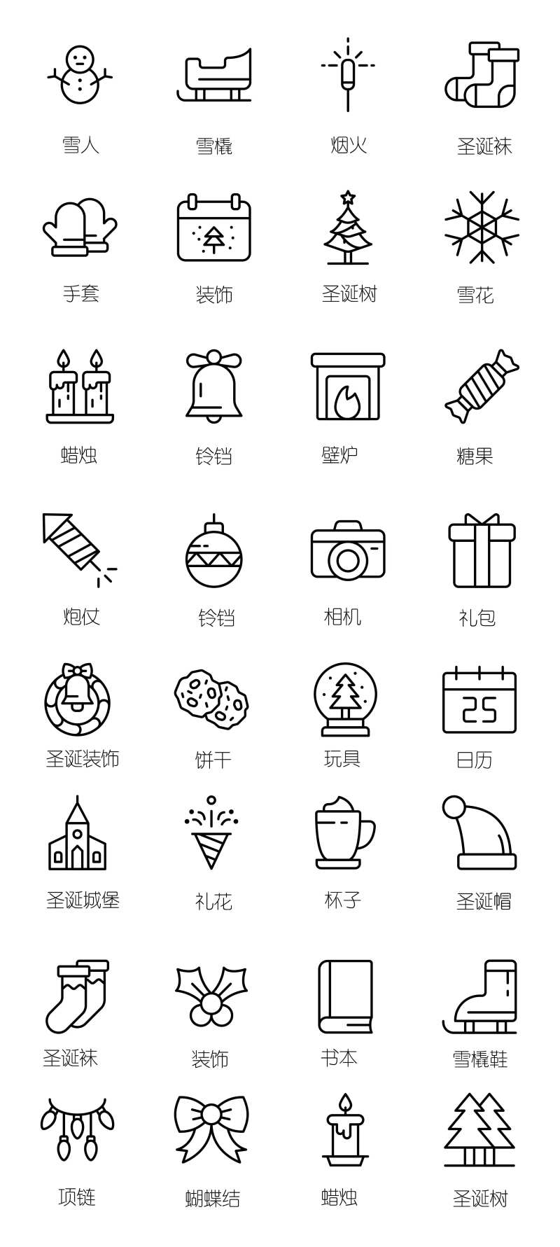 圣诞节插画元素UI图标icon设计-采灵感-cailinggan.com