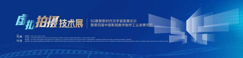 虚拟摄影技术展-采灵感-cailinggan.com